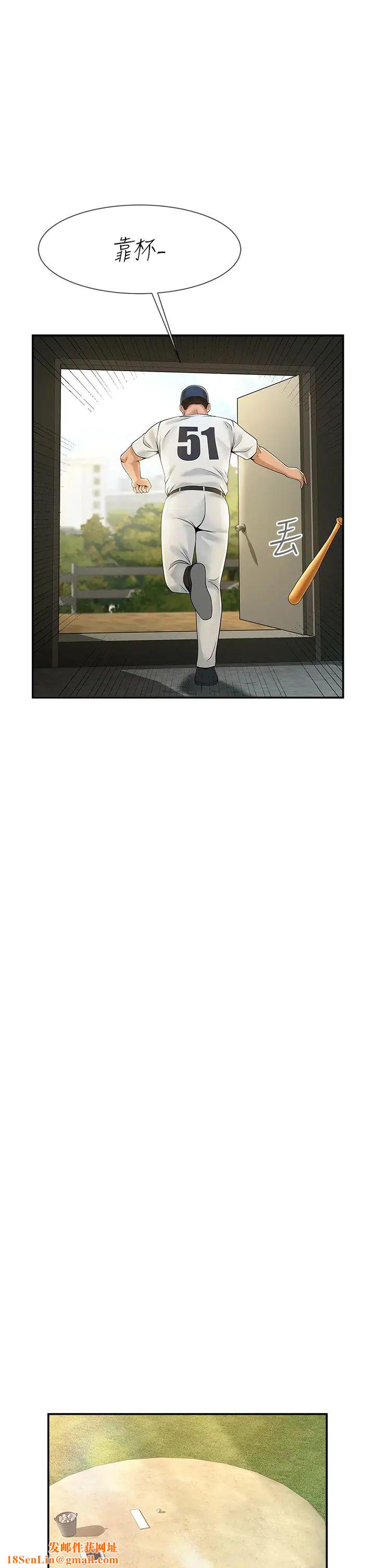 炸裂吧!巨棒第1话-强棒出击，女人发情