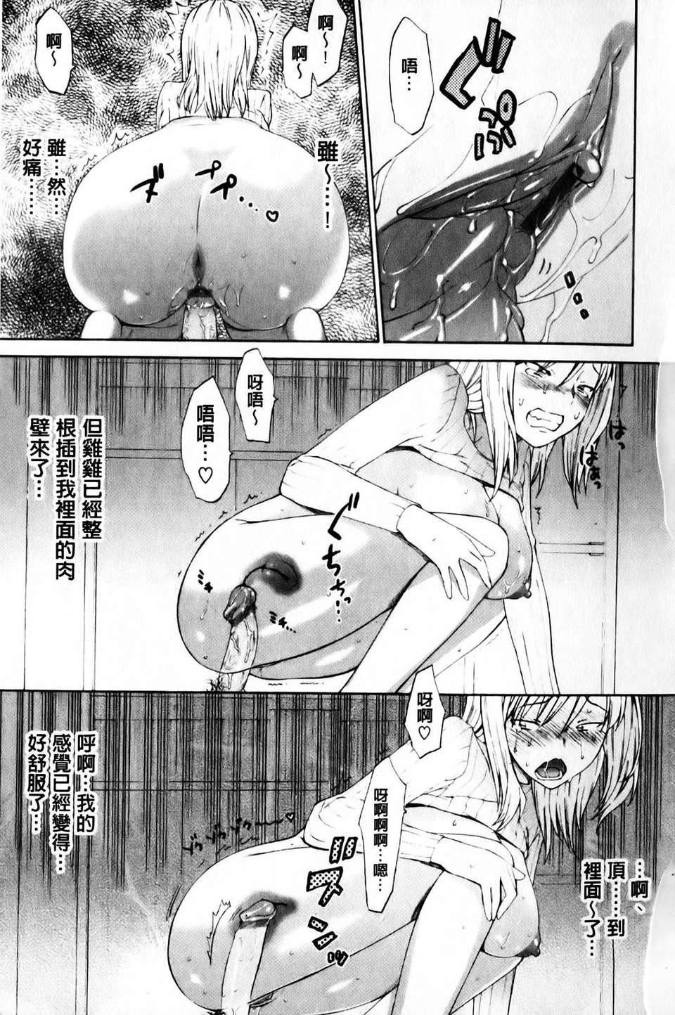 [和六里ハル]さんかくかん[和六里ハル]さんかくかん