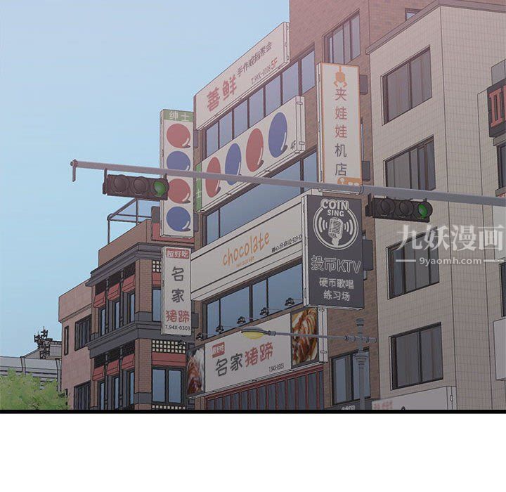 寄住姐姐家第24话