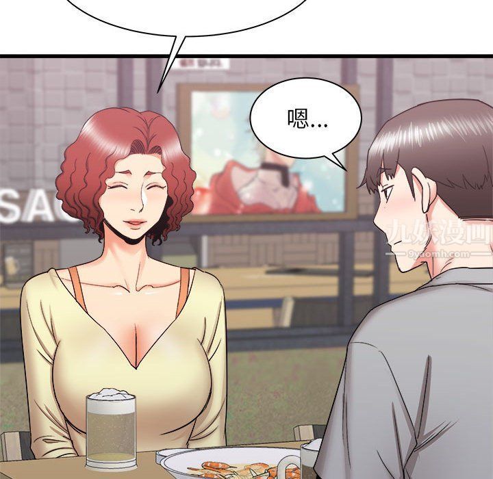 寄住姐姐家第24话