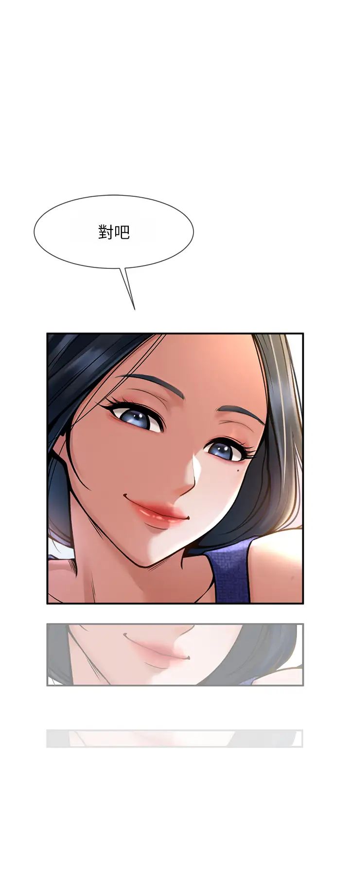 炸裂吧!巨棒第2话-人妻的诱惑