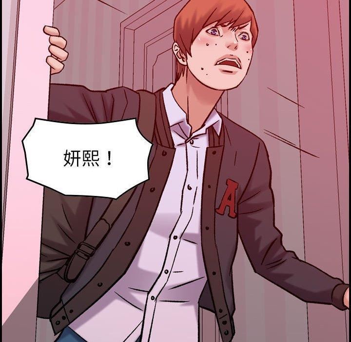 燃烧第30话-最终话