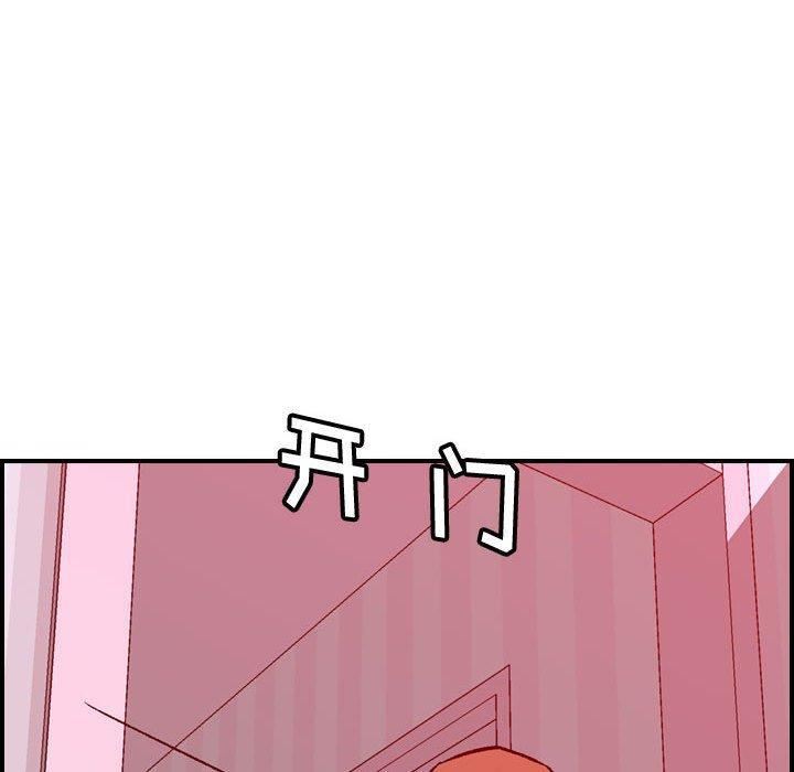 燃烧第30话-最终话