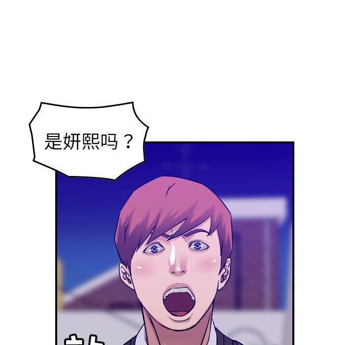 燃烧第30话-最终话