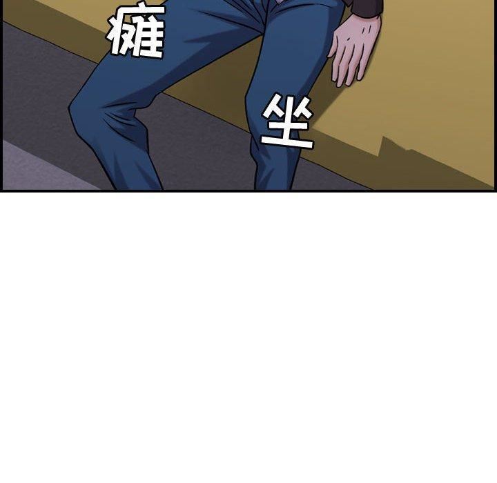 燃烧第30话-最终话