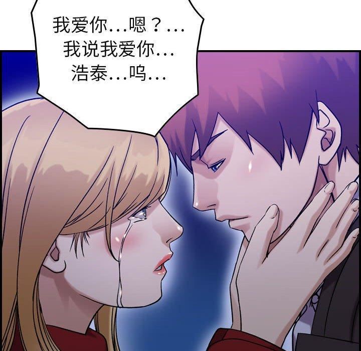 燃烧第30话-最终话