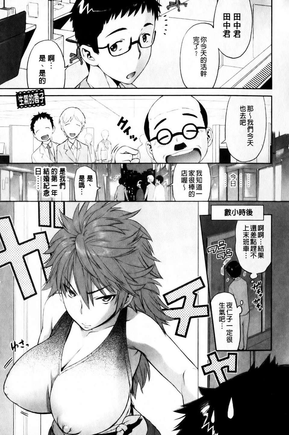 [和六里ハル]さんかくかん[和六里ハル]さんかくかん