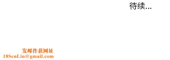 寄住姐姐家第24话