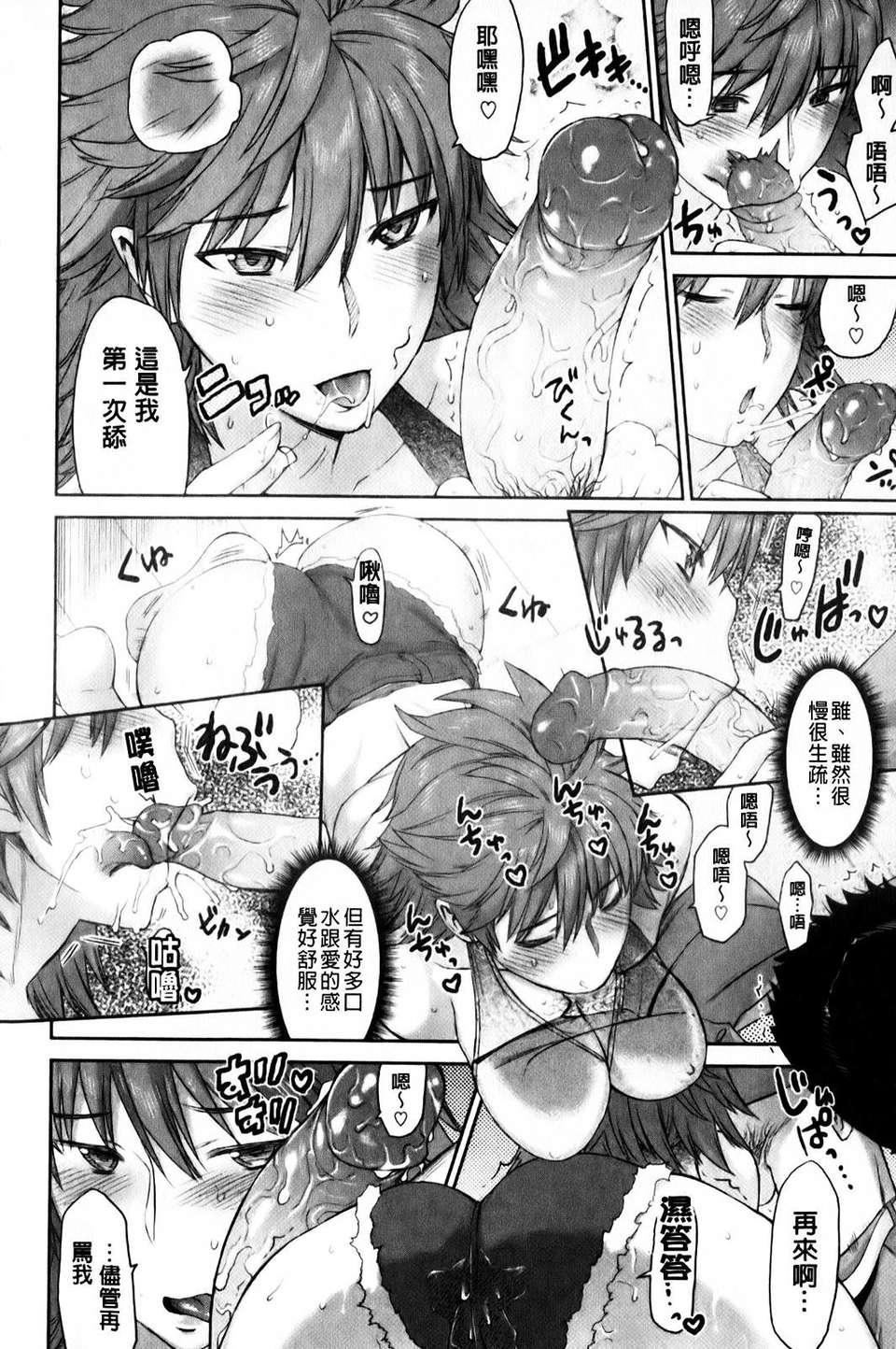 [和六里ハル]さんかくかん[和六里ハル]さんかくかん