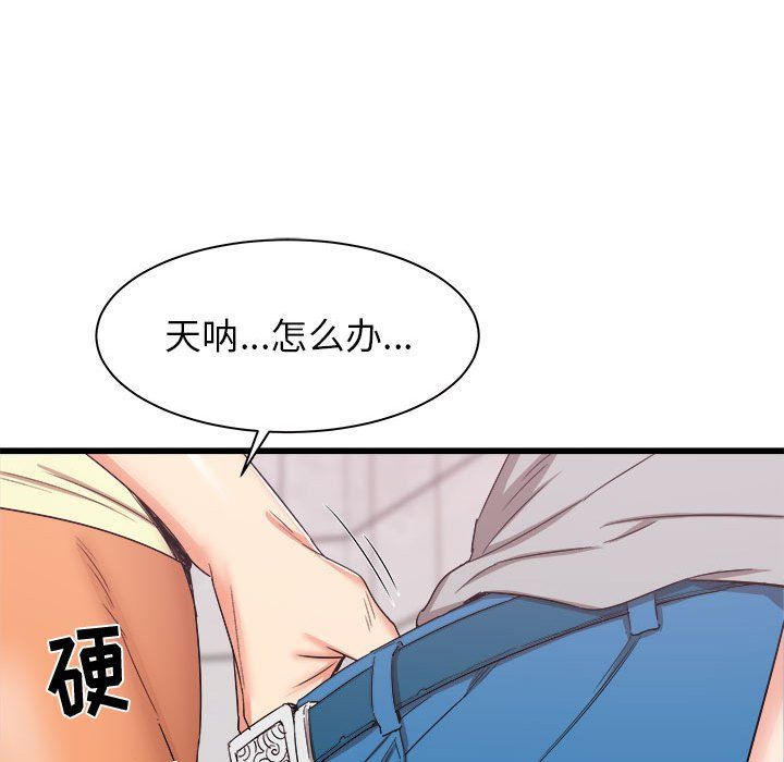 寄住姐姐家第25话