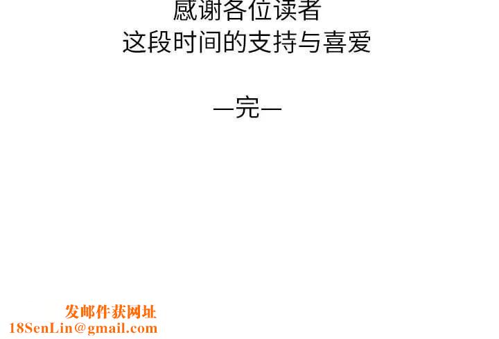 燃烧第30话-最终话