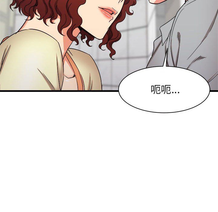 寄住姐姐家第25话