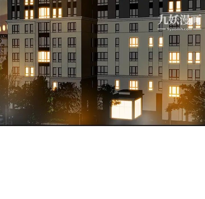 主播小姐第78话