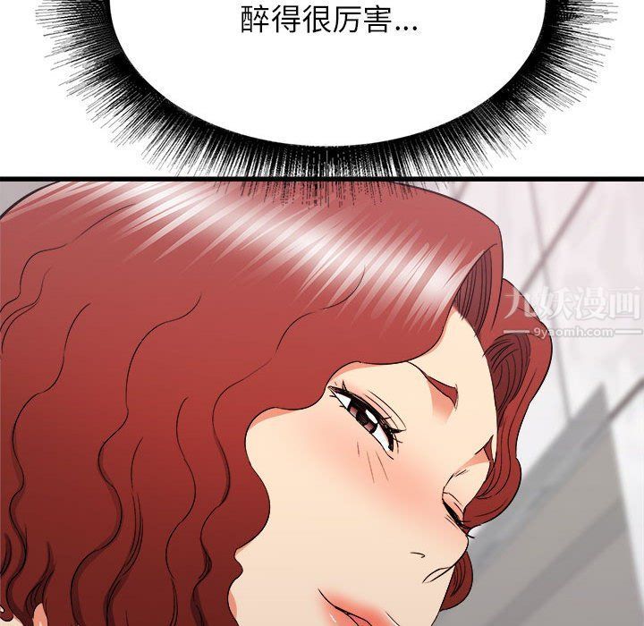 寄住姐姐家第25话