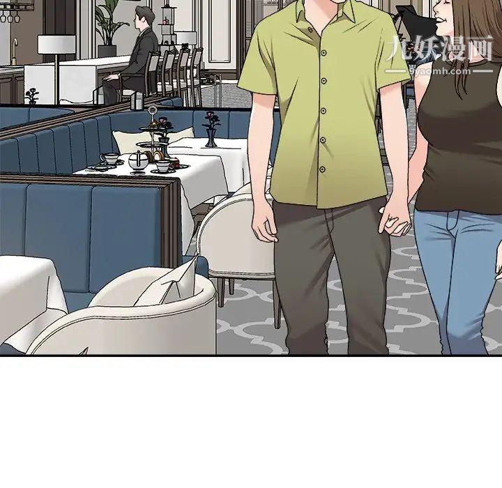 主播小姐第78话