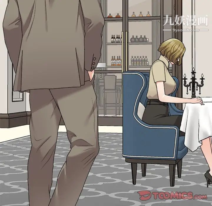 主播小姐第78话