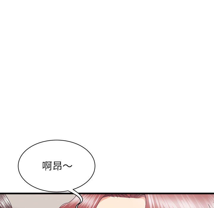 寄住姐姐家第25话