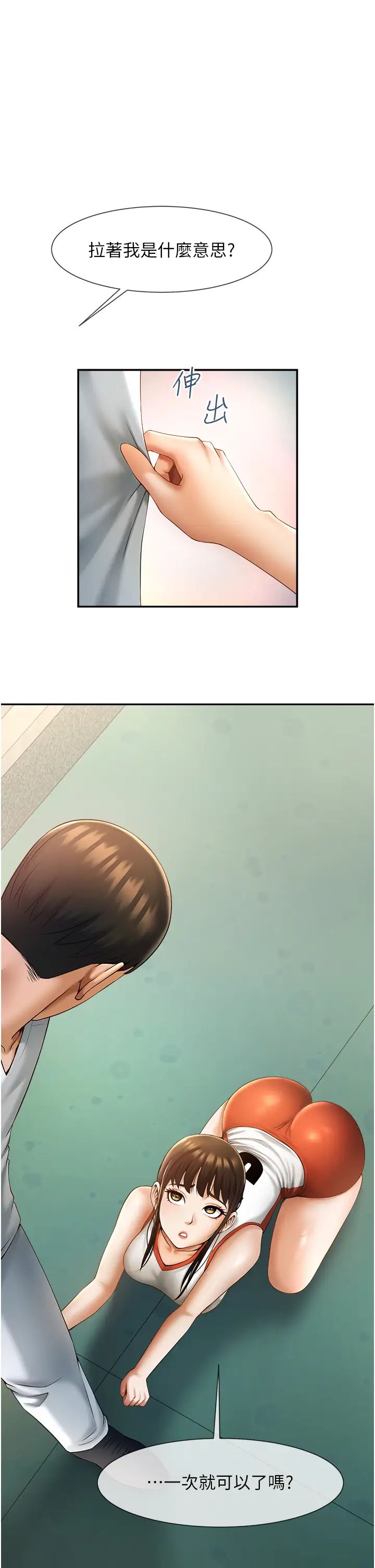 炸裂吧!巨棒第5话-口爆性感女排选手