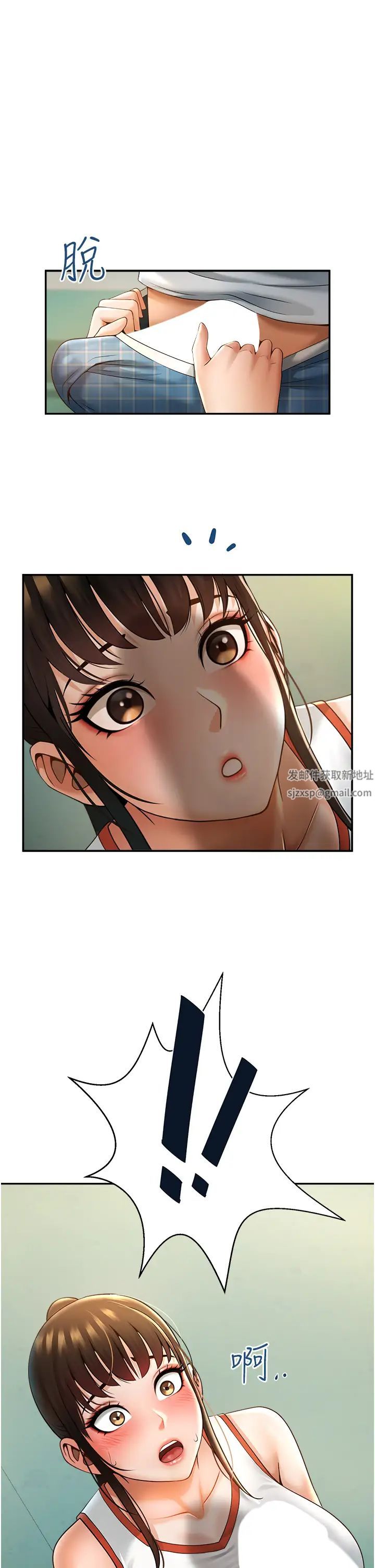 炸裂吧!巨棒第5话-口爆性感女排选手