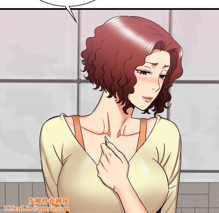 寄住姐姐家第25话