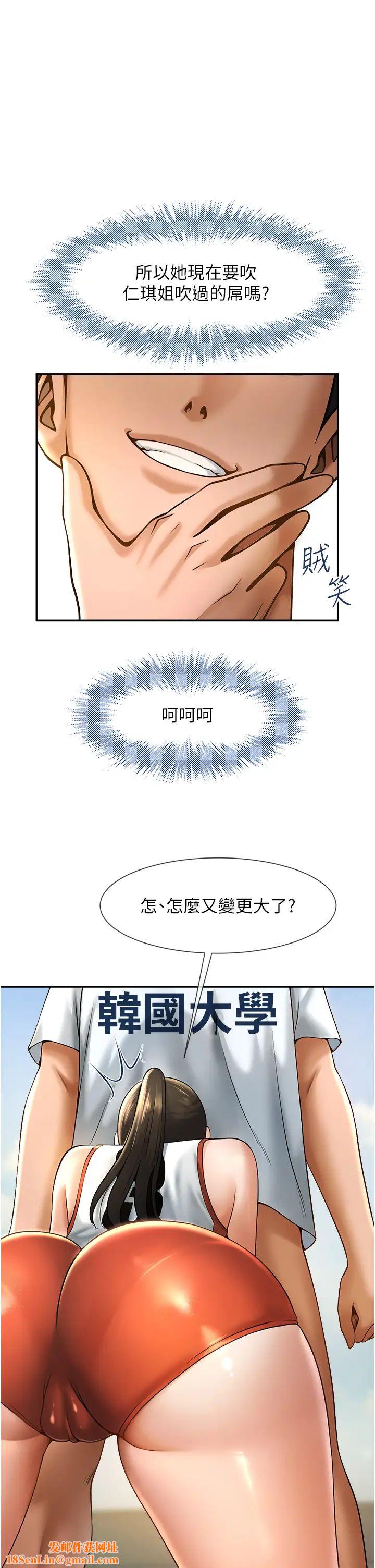 炸裂吧!巨棒第5话-口爆性感女排选手