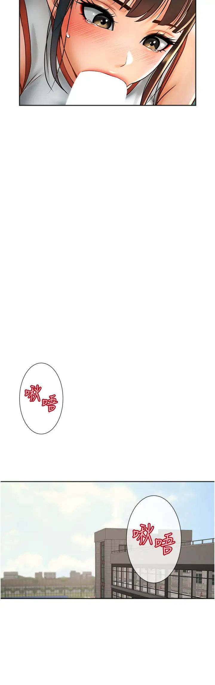 炸裂吧!巨棒第5话-口爆性感女排选手