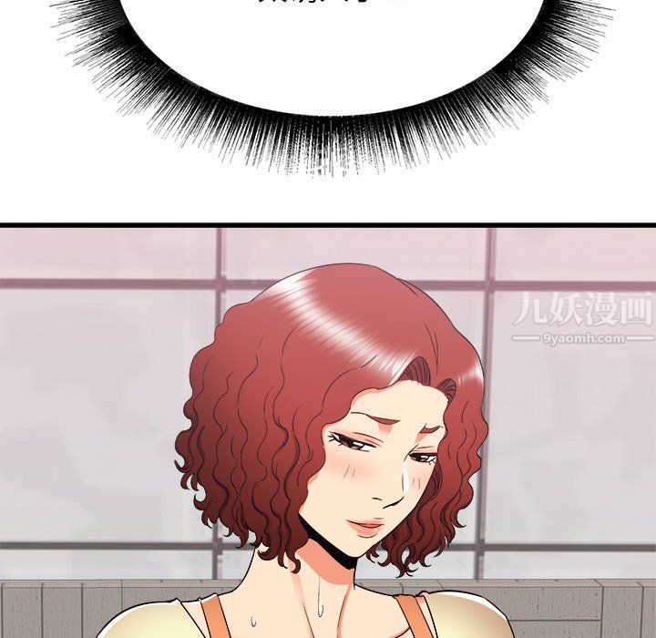 寄住姐姐家第25话