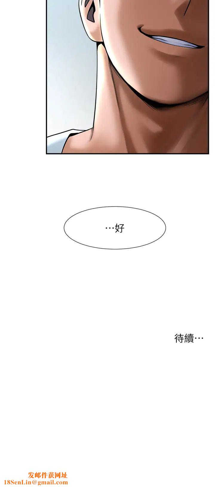 炸裂吧!巨棒第5话-口爆性感女排选手