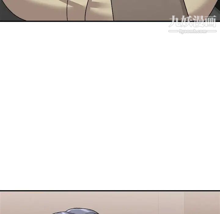 主播小姐第78话