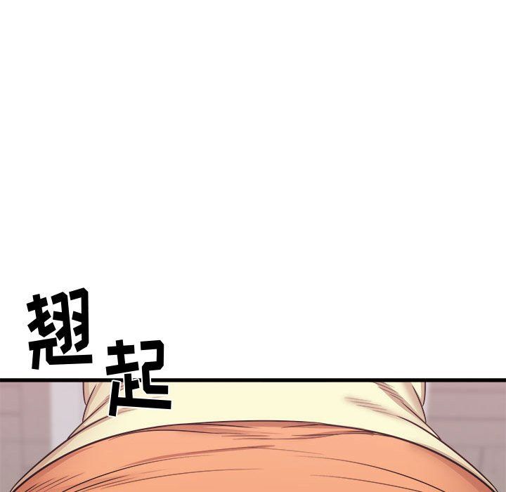 寄住姐姐家第25话