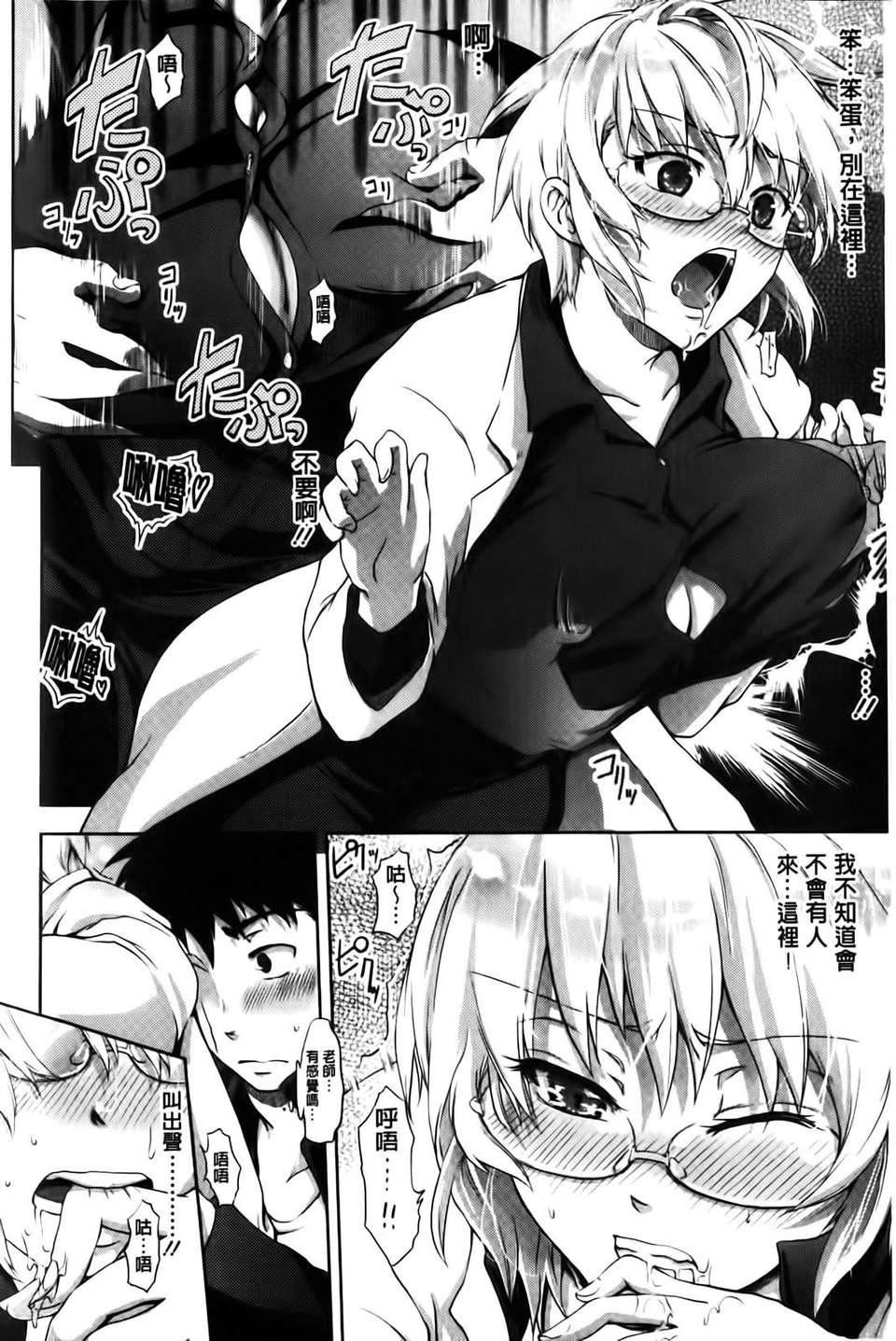 [黒越阳]inスル？[黒越阳]inスル？