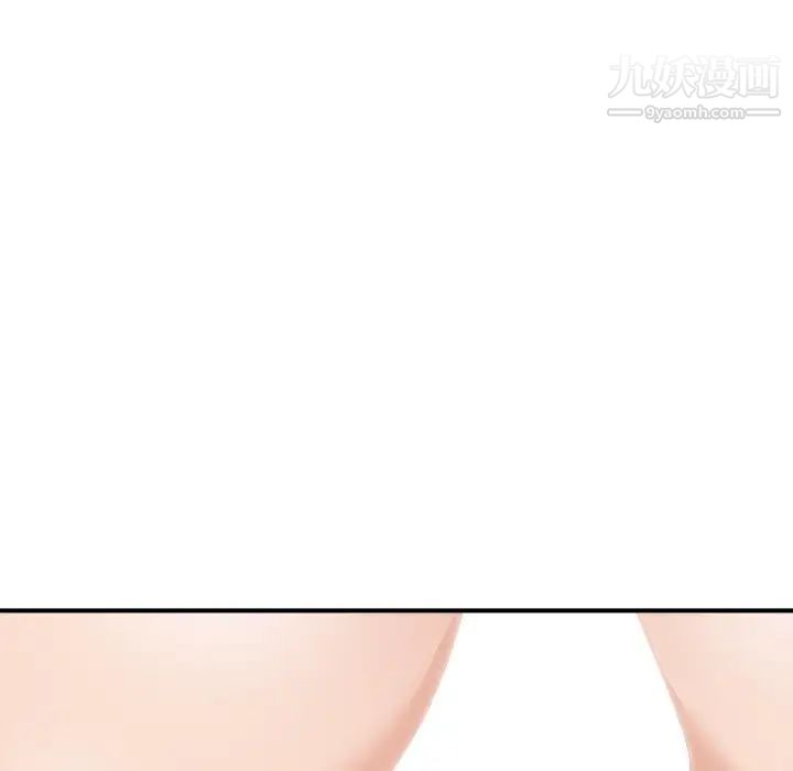 主播小姐第78话