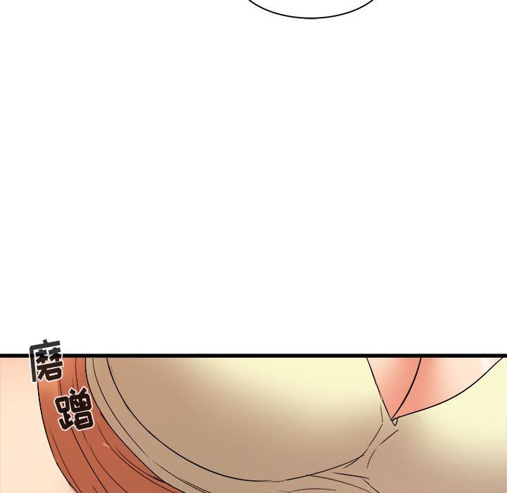 寄住姐姐家第26话