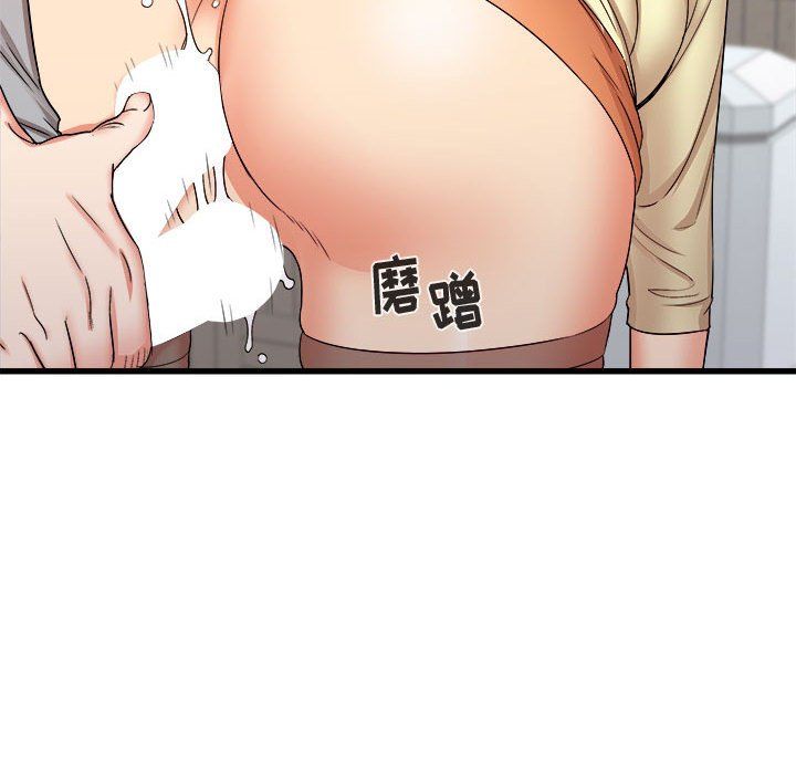 寄住姐姐家第26话