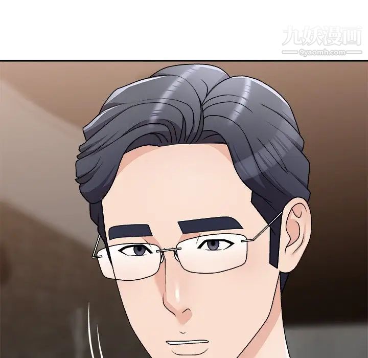 主播小姐第78话