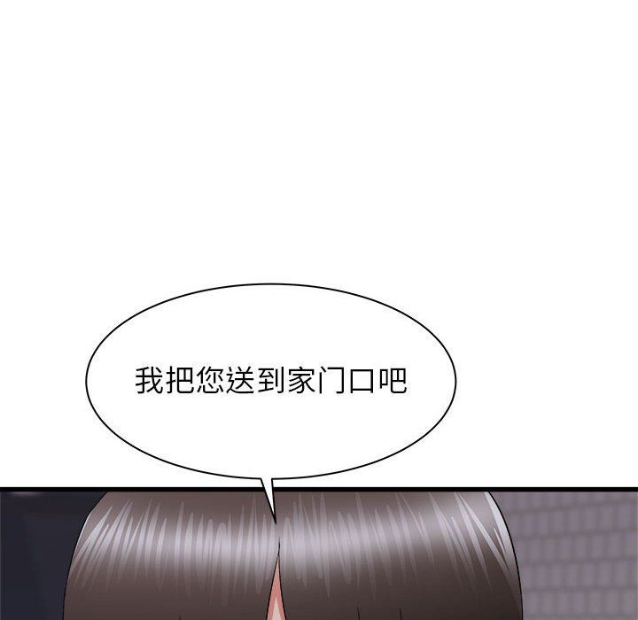 寄住姐姐家第26话