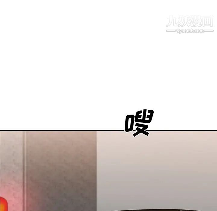 主播小姐第79话