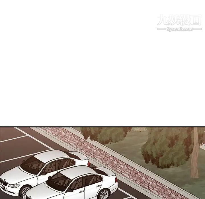 主播小姐第79话