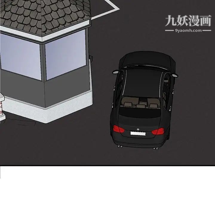 主播小姐第79话