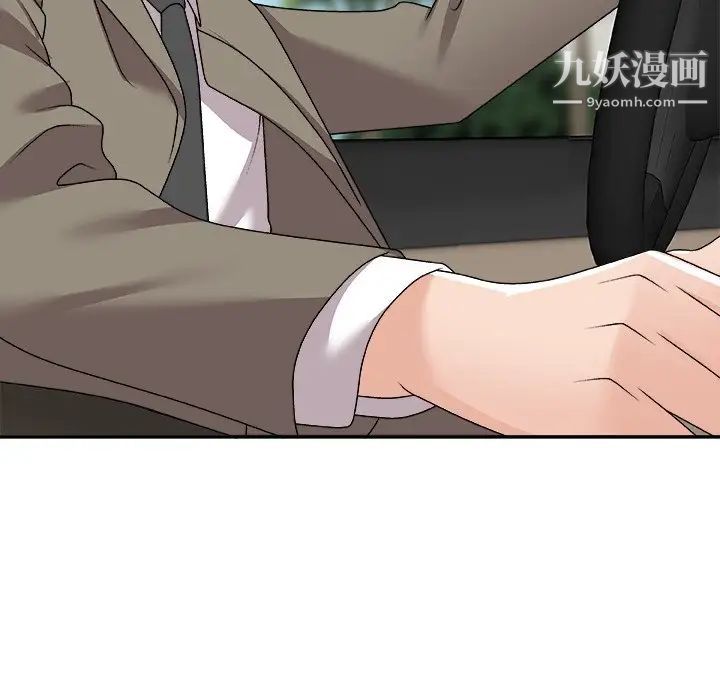 主播小姐第79话