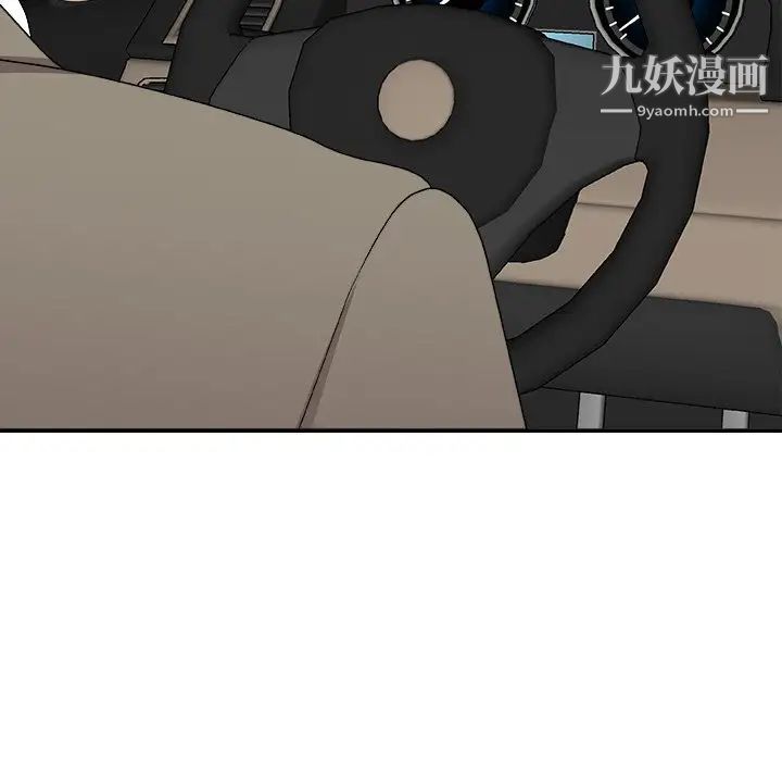 主播小姐第79话