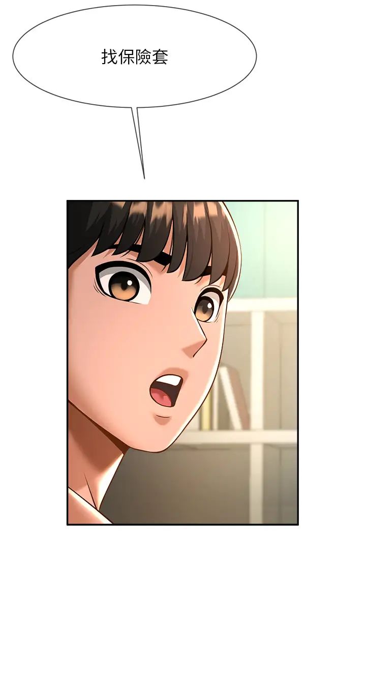 炸裂吧!巨棒第8话-激发熟女满满母爱