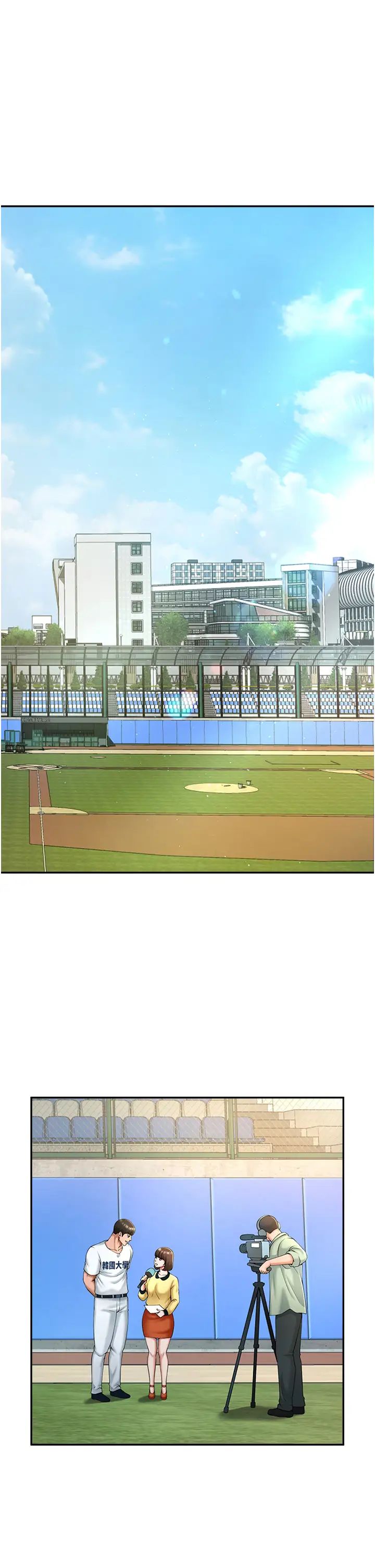 炸裂吧!巨棒第9话-我好想念你的棒棒