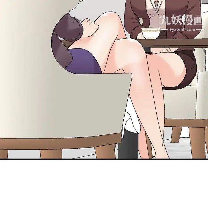 主播小姐第79话