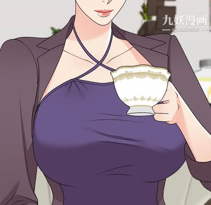 主播小姐第79话