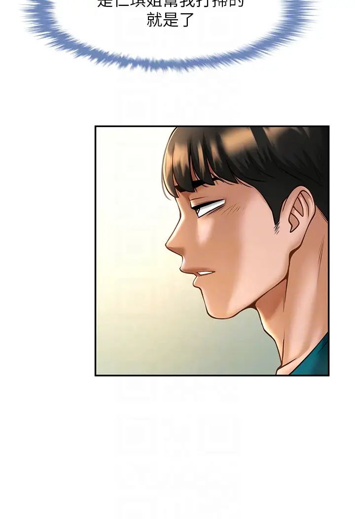 炸裂吧!巨棒第9话-我好想念你的棒棒