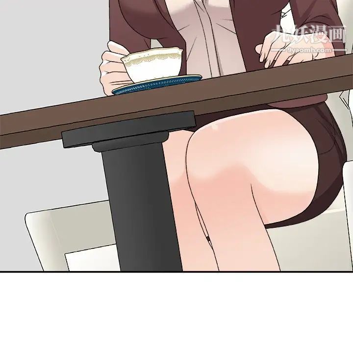 主播小姐第79话