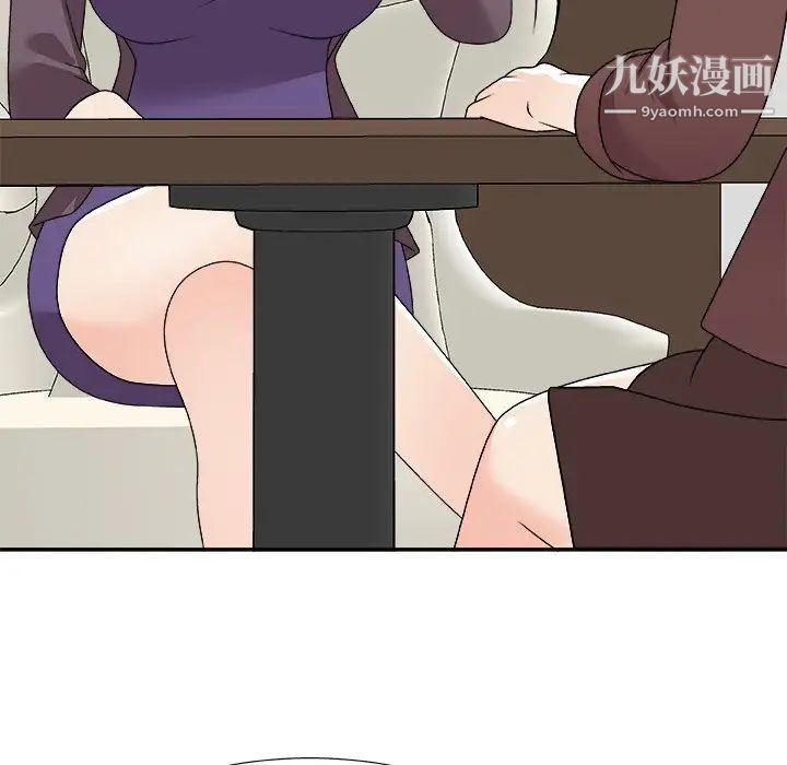 主播小姐第79话