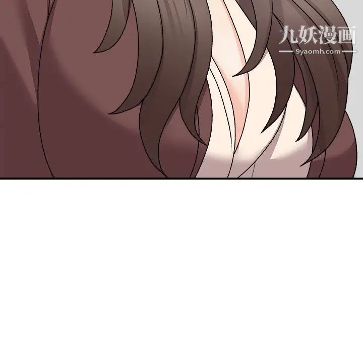 主播小姐第79话