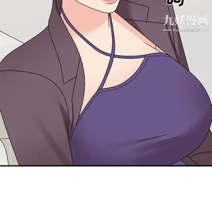 主播小姐第79话